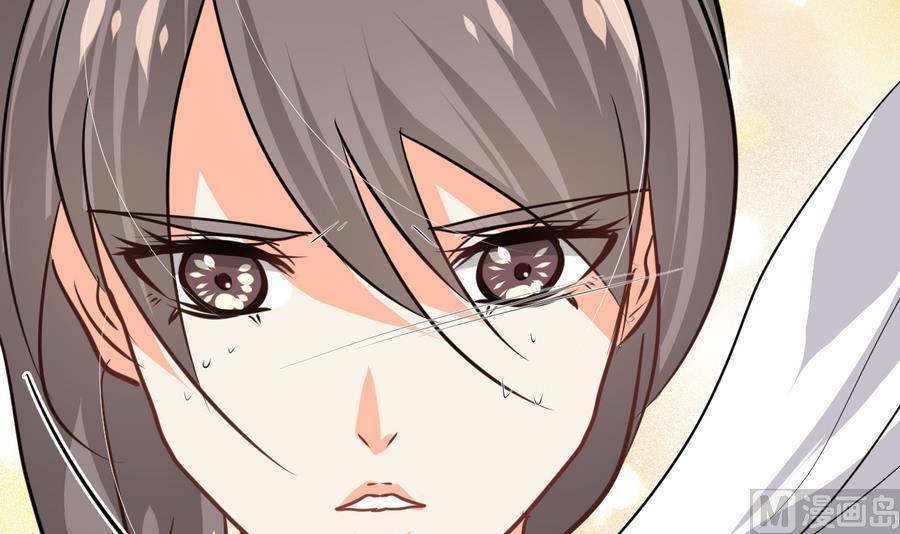 《养个少主斗渣男》第288话 疑窦 第27页