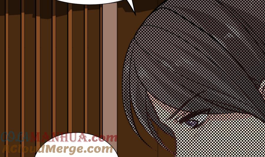 《养个少主斗渣男》第288话 疑窦 第31页