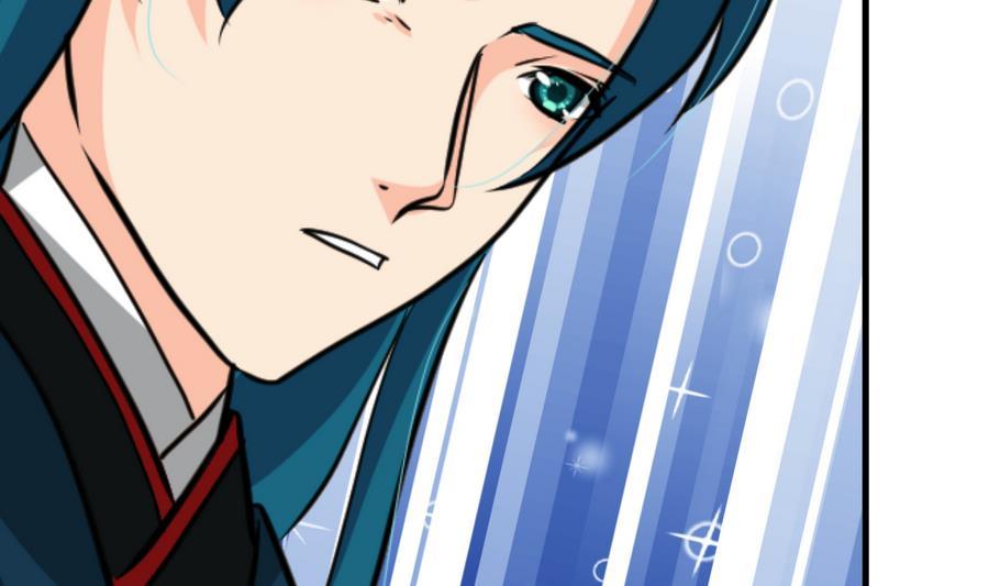 《养个少主斗渣男》第288话 疑窦 第68页