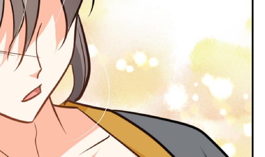 《养个少主斗渣男》第288话 疑窦 第41页