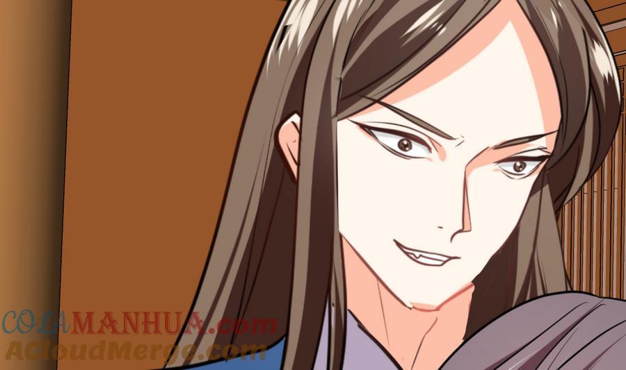 《养个少主斗渣男》第288话 疑窦 第13页