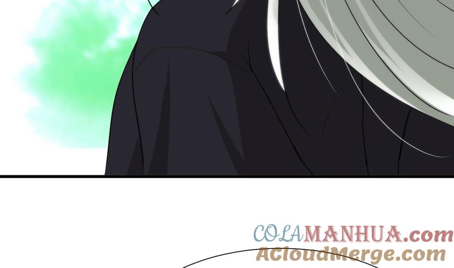 《养个少主斗渣男》第28话 少主的疑惑 第19页
