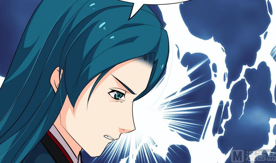 《养个少主斗渣男》第289话 贪心 第63页