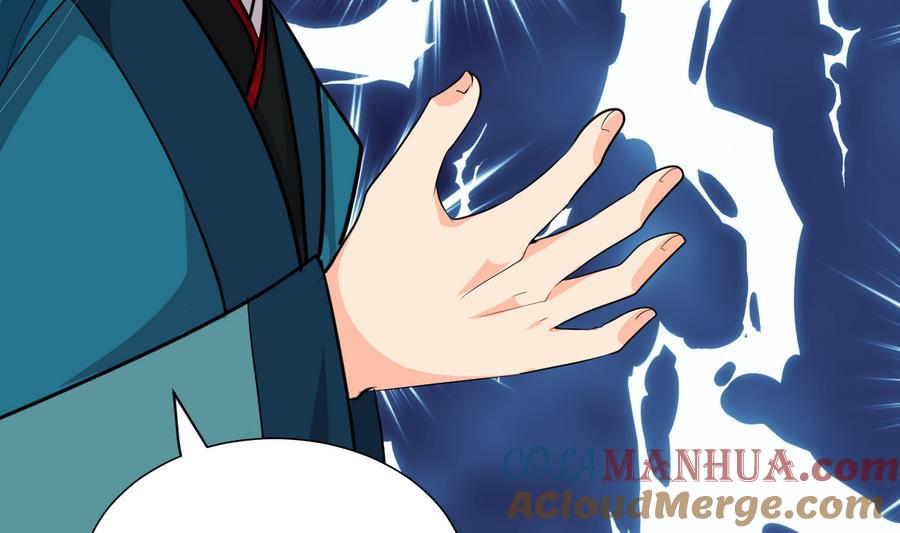 《养个少主斗渣男》第289话 贪心 第64页