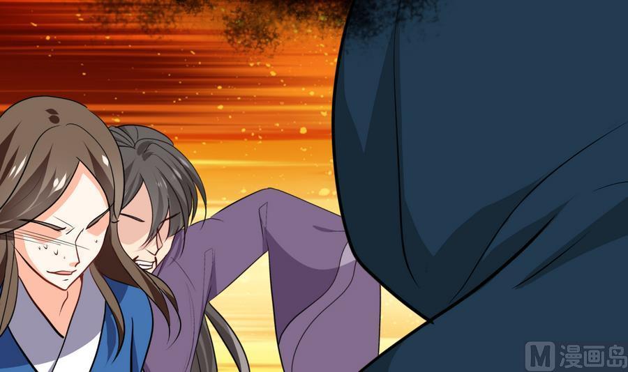 《养个少主斗渣男》第289话 贪心 第6页