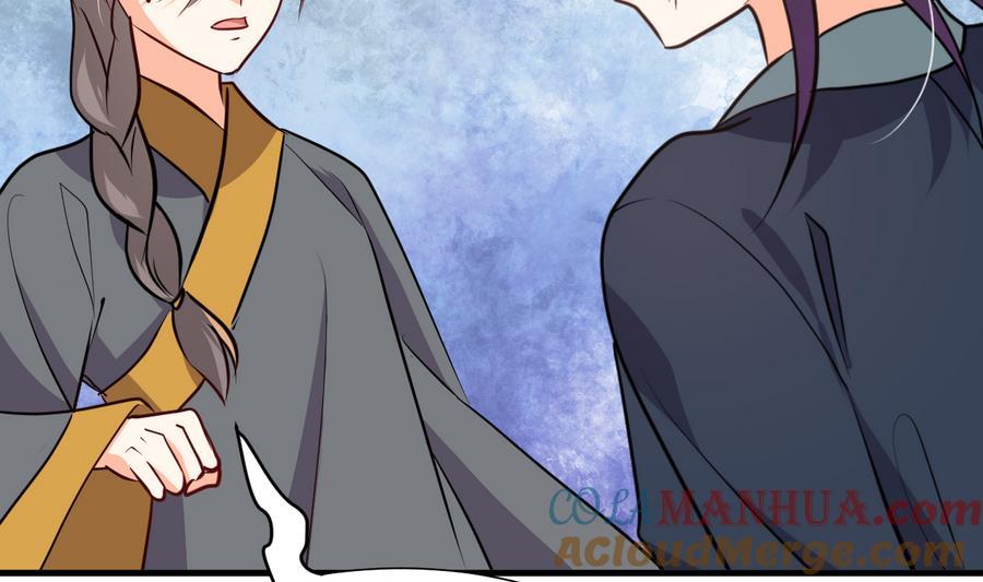 《养个少主斗渣男》第289话 贪心 第22页