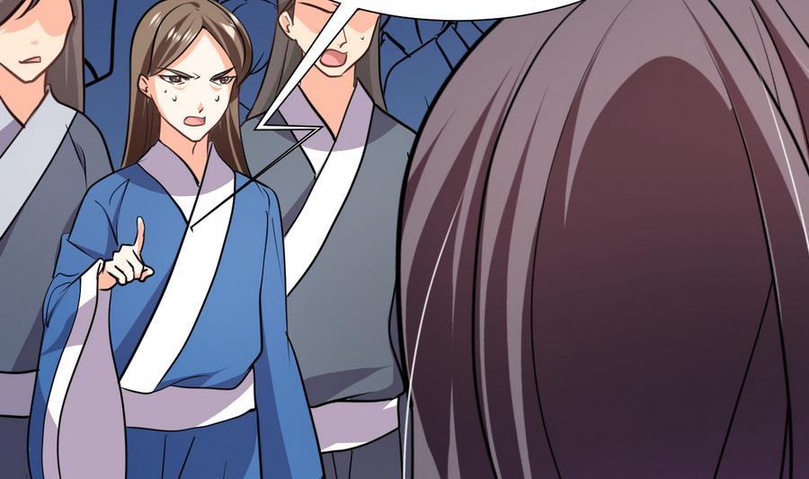 《养个少主斗渣男》第290话 这人是谁？ 第59页
