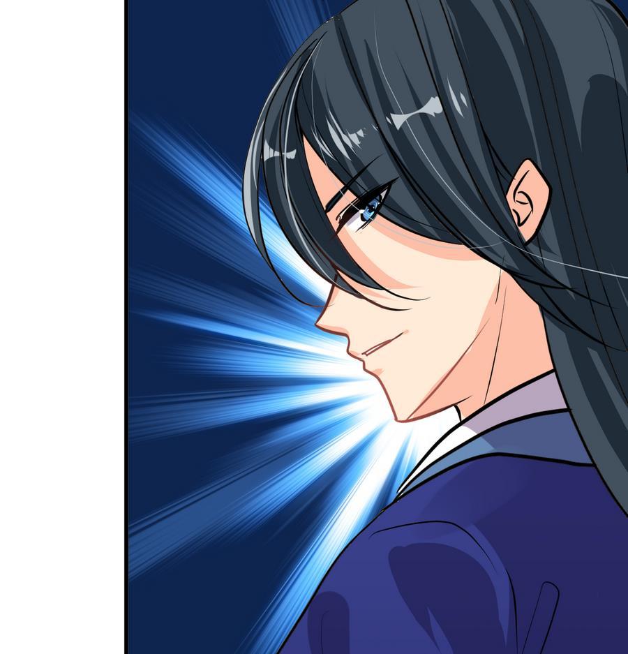《养个少主斗渣男》第290话 这人是谁？ 第74页