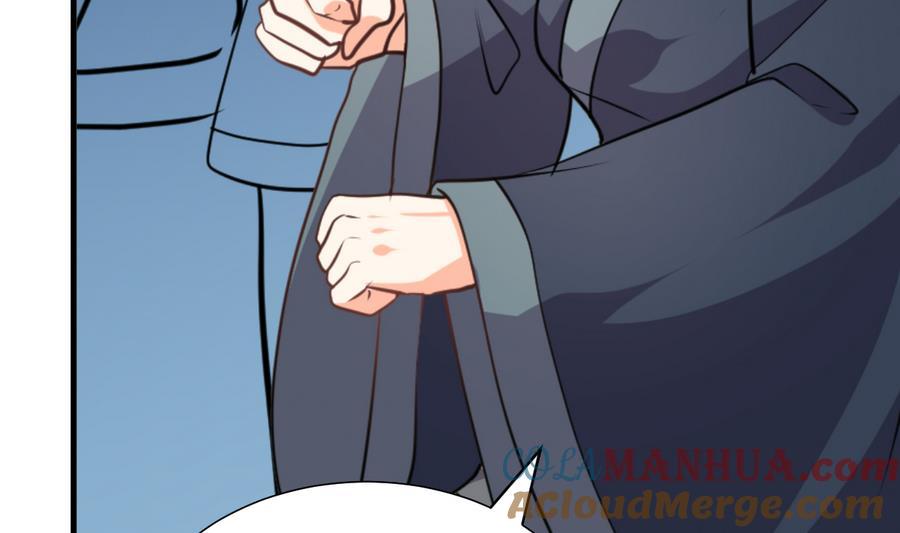 《养个少主斗渣男》第290话 这人是谁？ 第64页