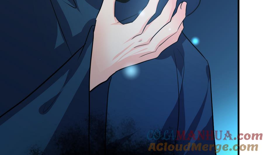 《养个少主斗渣男》第290话 这人是谁？ 第31页