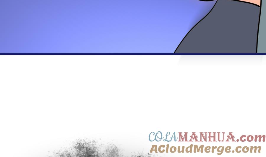 《养个少主斗渣男》第290话 这人是谁？ 第22页