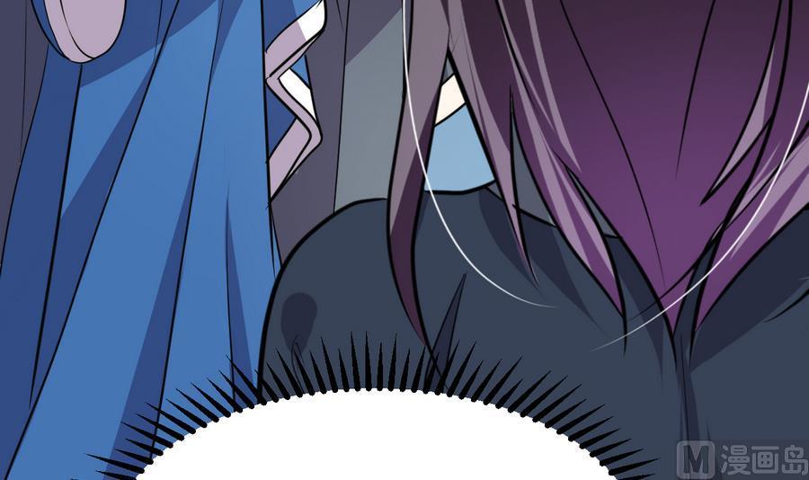 《养个少主斗渣男》第290话 这人是谁？ 第60页