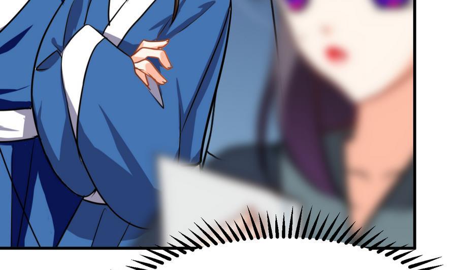 《养个少主斗渣男》第290话 这人是谁？ 第44页