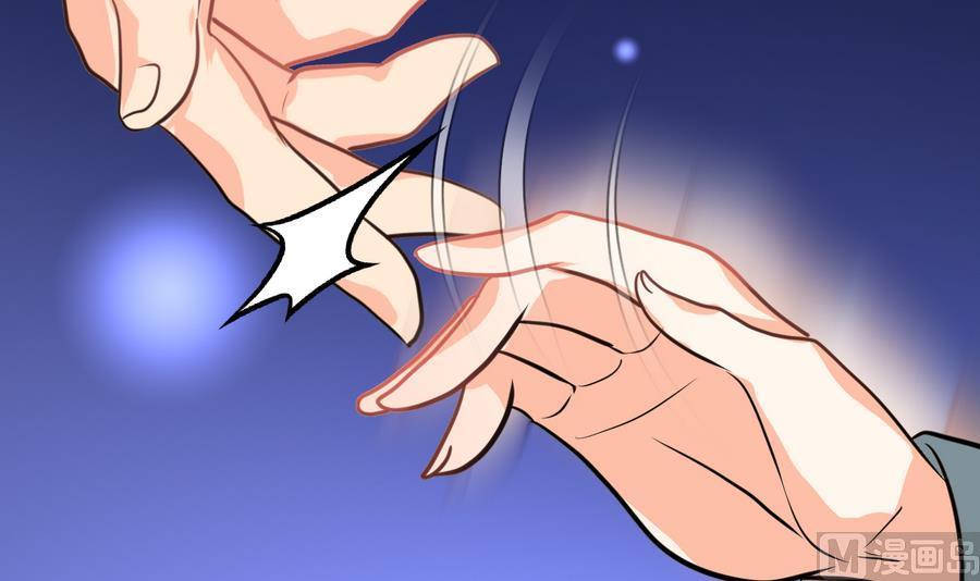 《养个少主斗渣男》第290话 这人是谁？ 第21页