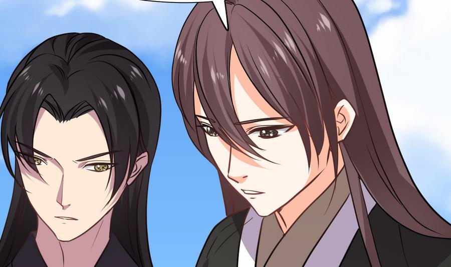 《养个少主斗渣男》第291话 针锋相对 第71页