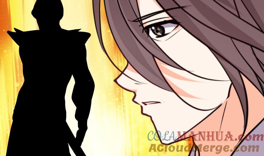 《养个少主斗渣男》第292话 计划有变 第31页
