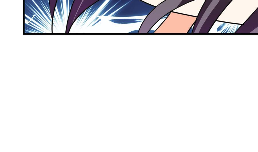 《养个少主斗渣男》第293话 奇妙的声音 第65页