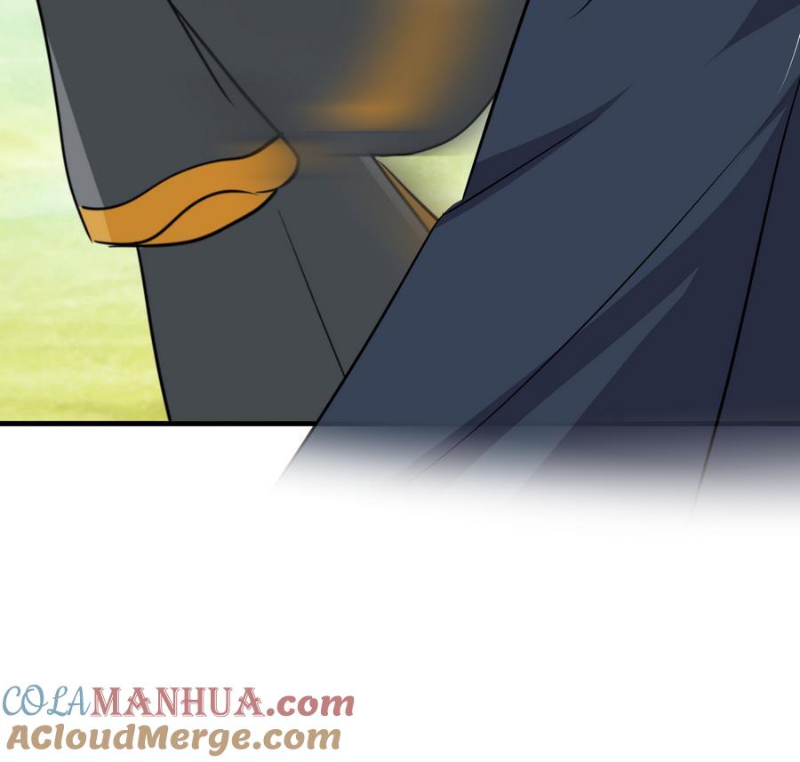 《养个少主斗渣男》第293话 奇妙的声音 第76页