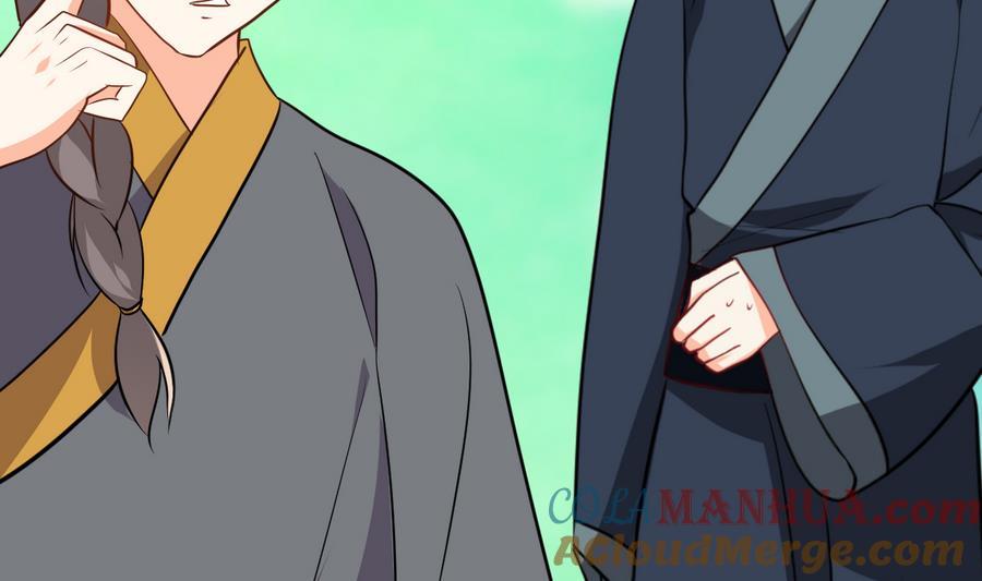 《养个少主斗渣男》第293话 奇妙的声音 第61页