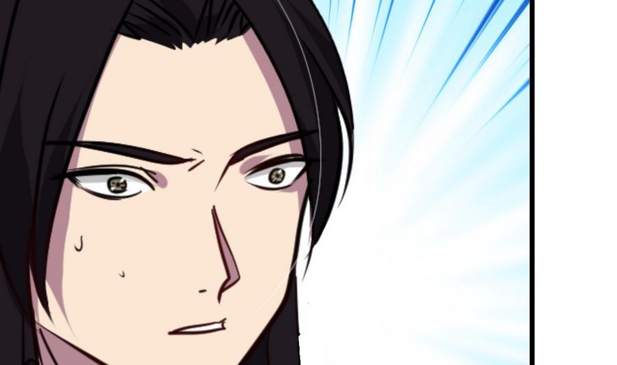 《养个少主斗渣男》第293话 奇妙的声音 第5页