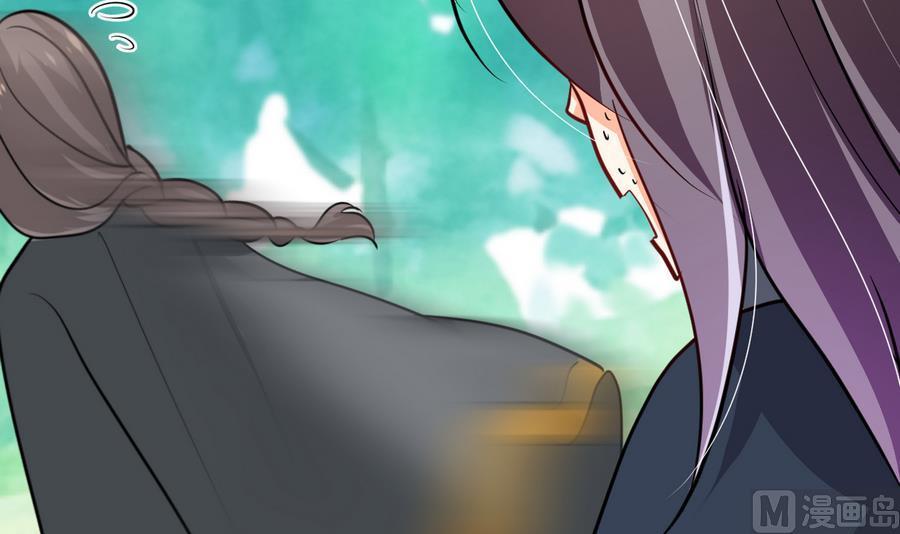 《养个少主斗渣男》第293话 奇妙的声音 第75页