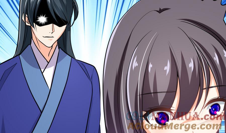 《养个少主斗渣男》第293话 奇妙的声音 第67页