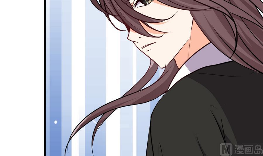 《养个少主斗渣男》第293话 奇妙的声音 第12页