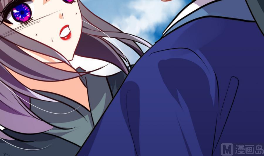 《养个少主斗渣男》第294话 女骗子 第15页