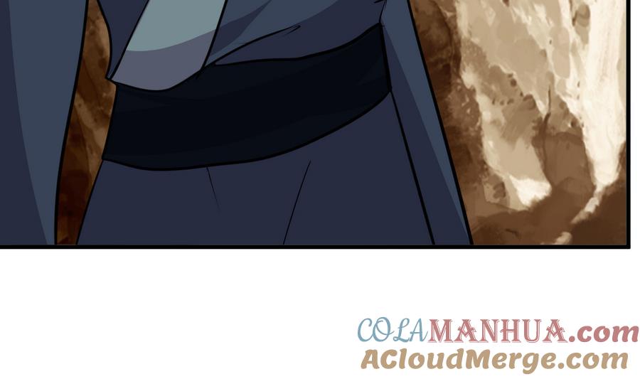 《养个少主斗渣男》第294话 女骗子 第28页