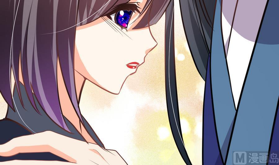 《养个少主斗渣男》第294话 女骗子 第42页