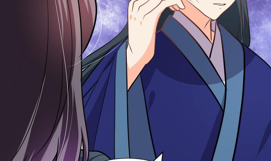 《养个少主斗渣男》第294话 女骗子 第35页