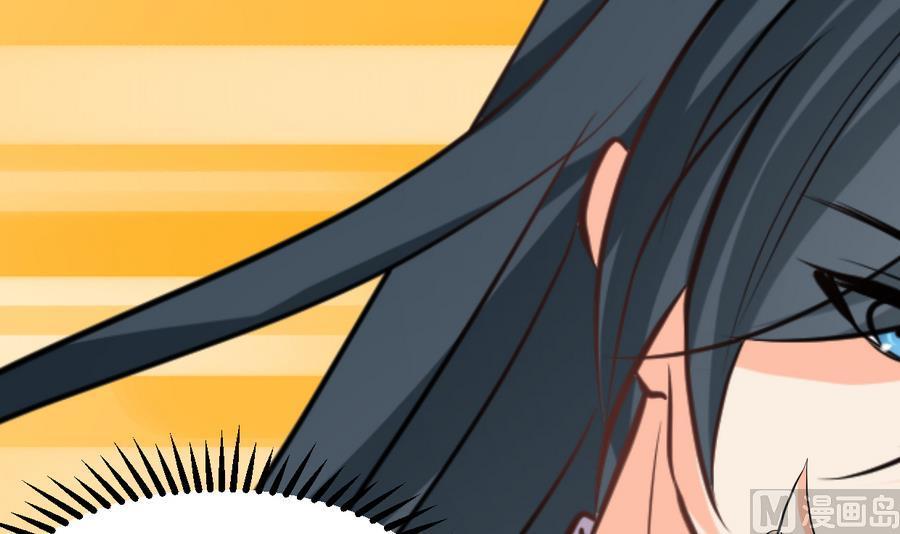《养个少主斗渣男》第294话 女骗子 第21页