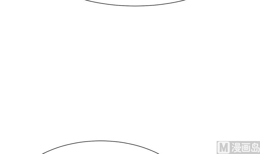 《养个少主斗渣男》第294话 女骗子 第54页