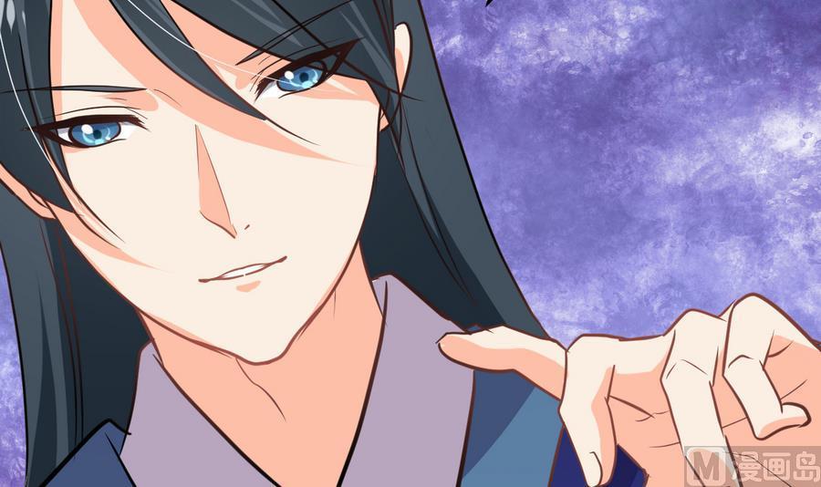 《养个少主斗渣男》第294话 女骗子 第6页