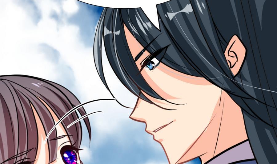 《养个少主斗渣男》第294话 女骗子 第14页