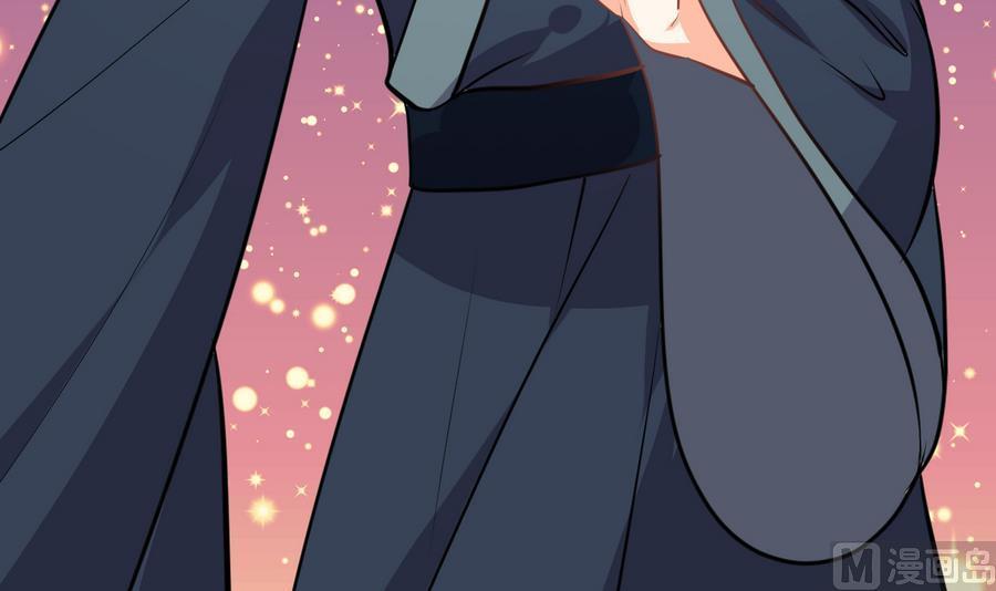 《养个少主斗渣男》第294话 女骗子 第63页
