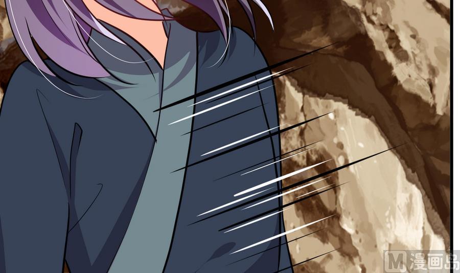 《养个少主斗渣男》第294话 女骗子 第27页