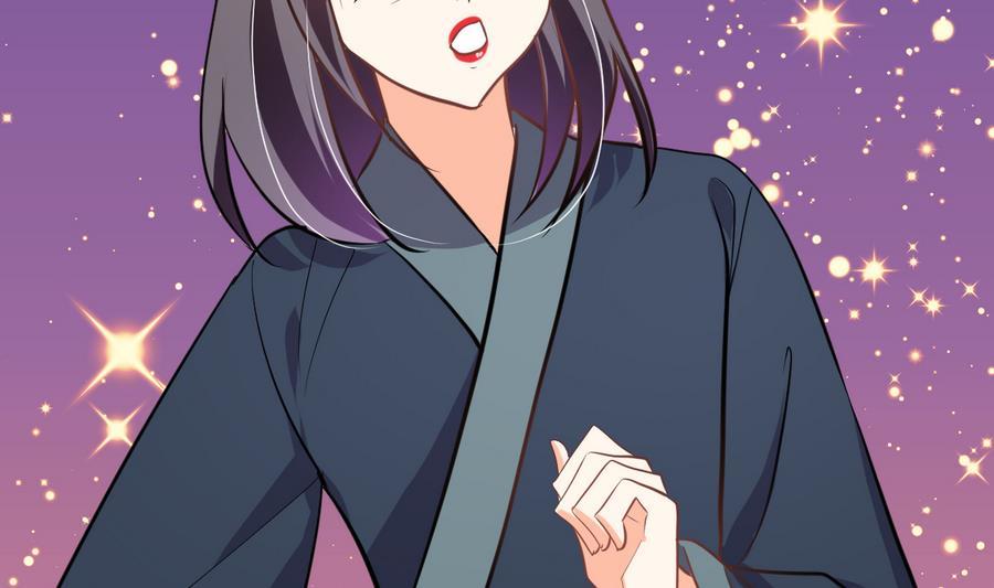 《养个少主斗渣男》第294话 女骗子 第62页