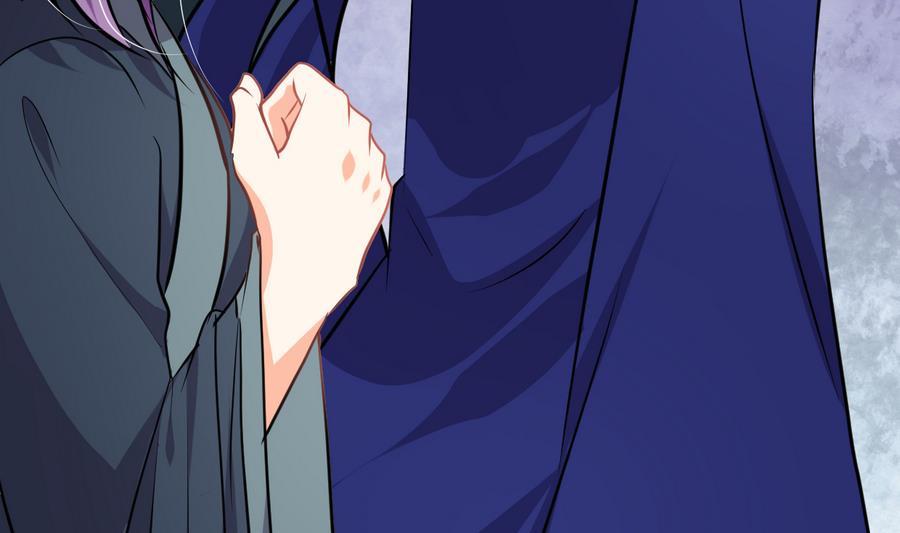 《养个少主斗渣男》第294话 女骗子 第47页