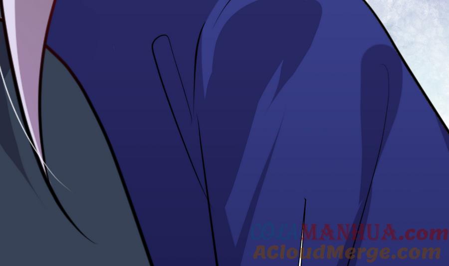 《养个少主斗渣男》第294话 女骗子 第58页
