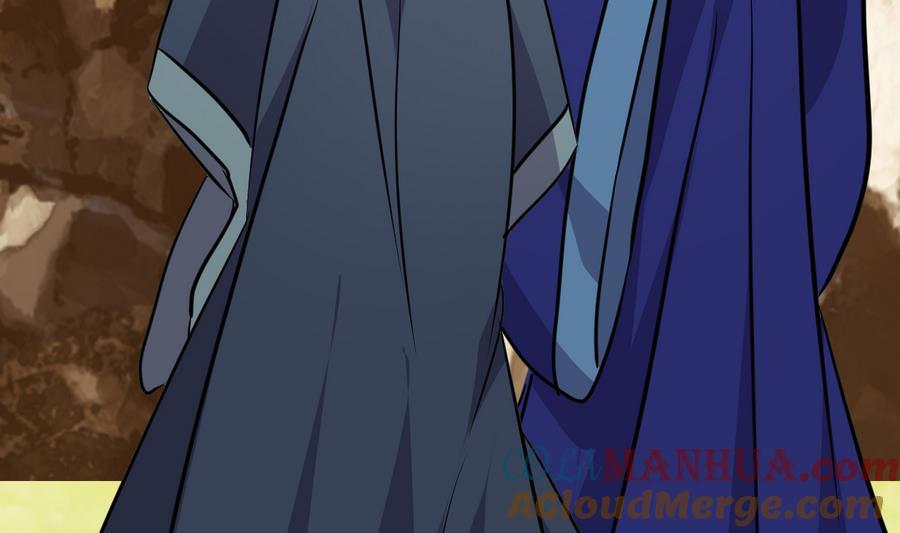 《养个少主斗渣男》第294话 女骗子 第73页