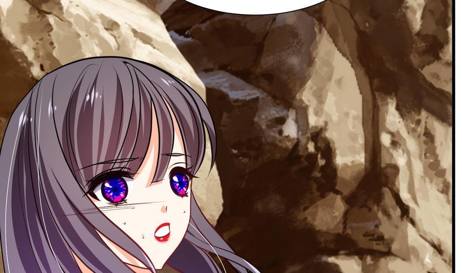 《养个少主斗渣男》第294话 女骗子 第26页