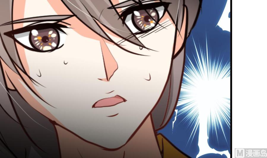 《养个少主斗渣男》第295话 有感应 第18页