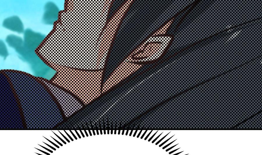 《养个少主斗渣男》第295话 有感应 第50页