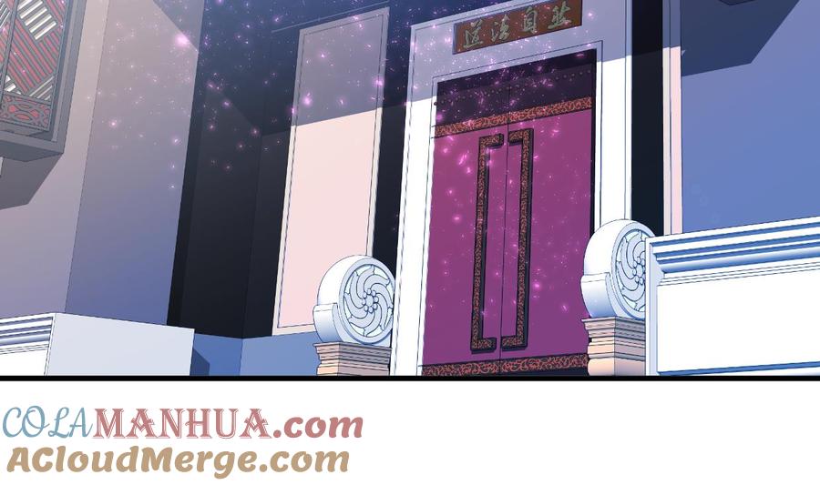 《养个少主斗渣男》第295话 有感应 第67页