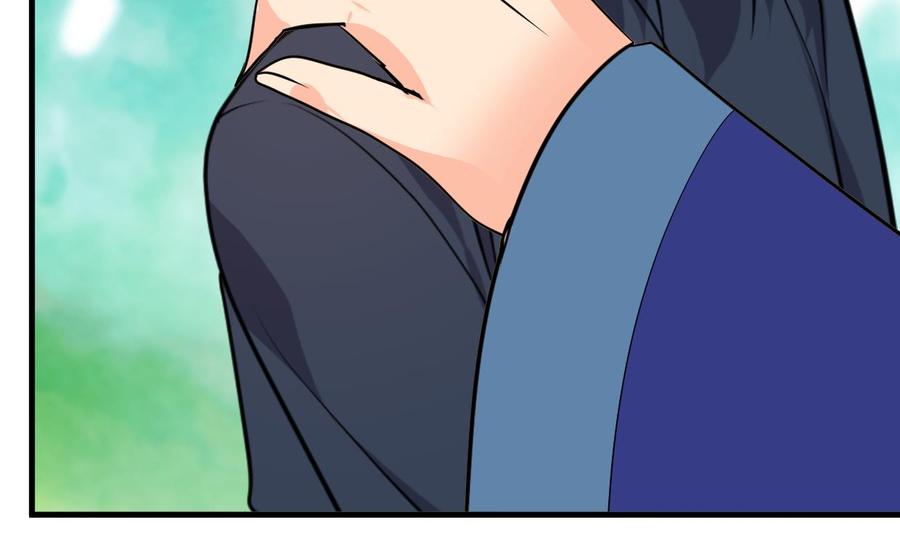 《养个少主斗渣男》第295话 有感应 第26页