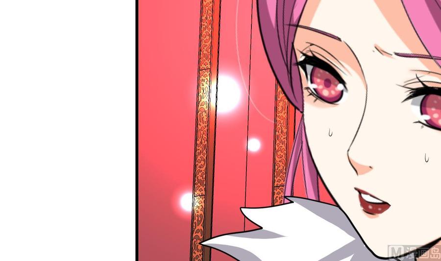 《养个少主斗渣男》第295话 有感应 第63页