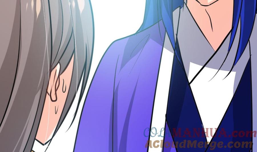 《养个少主斗渣男》第295话 有感应 第10页