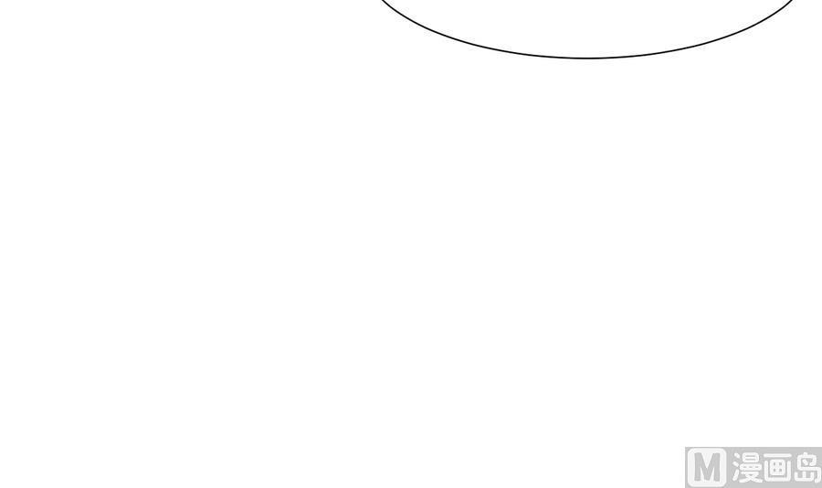 《养个少主斗渣男》第296话 注定相遇 第8页