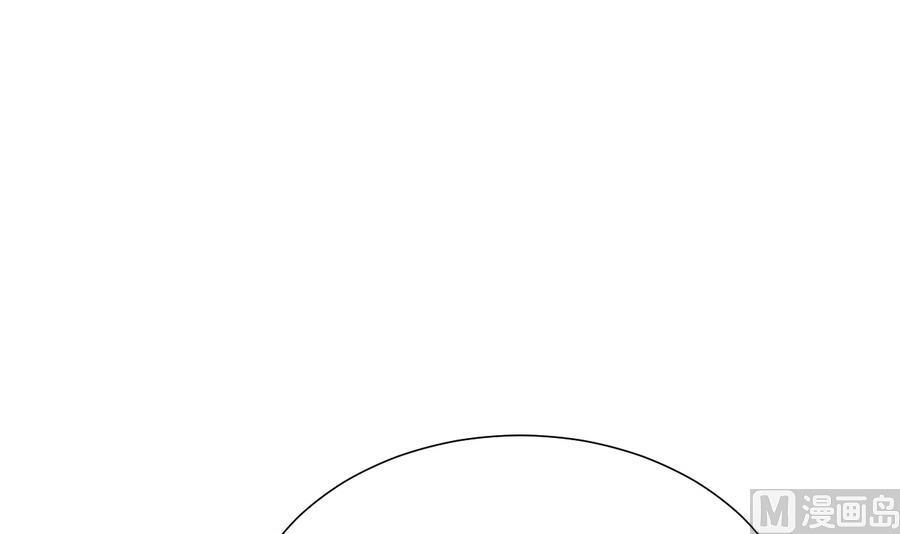 《养个少主斗渣男》第296话 注定相遇 第32页